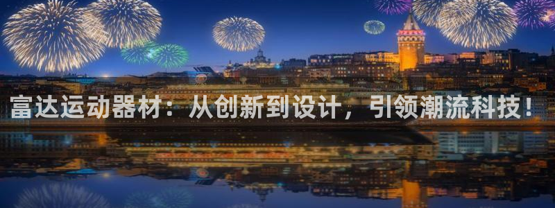 zoty中欧体育官网下载招商电话号码是多少啊：富达运