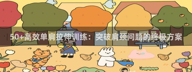 zoty中欧体育官方正版app娱乐