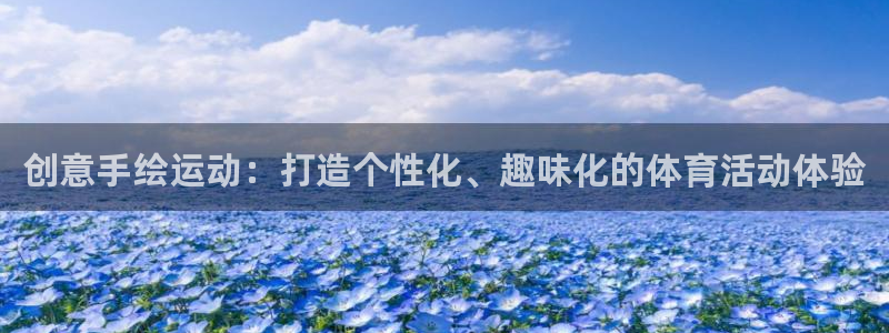 zoty中欧体育官方正版app神州