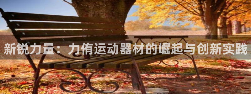zoty中欧官方集团官网