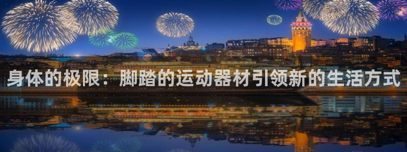 zoty中欧体育官方正版app娱乐下载