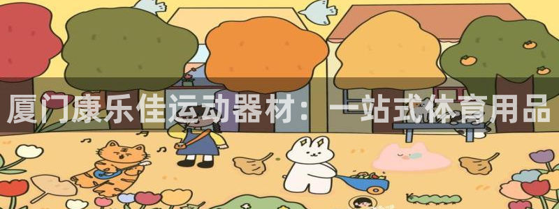 zoty中欧体育官方正版app神州